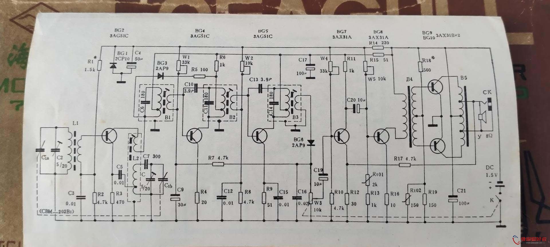 海鸥牌709型7半导体管1波段收音机 3.jpg