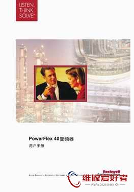 AB-PowerFlex40变频器-ZH.jpg