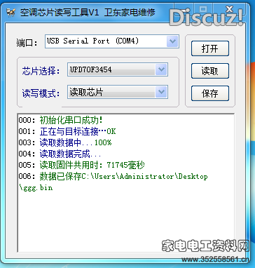v850.png