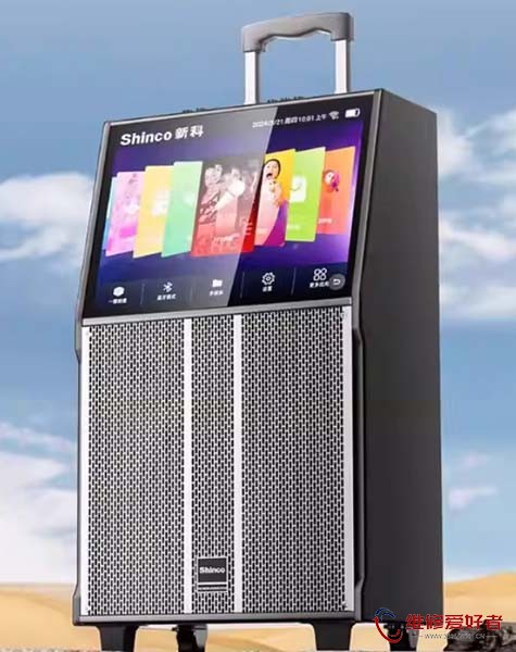 新科 可视有源音响 C130-01.jpg