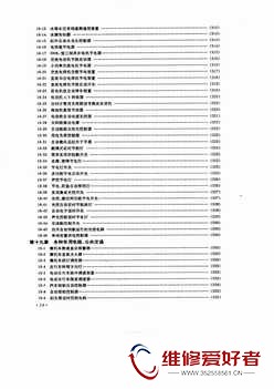 555集成电路应用800例-电子工业出版社_页面_019.jpg