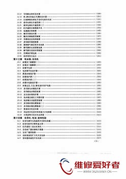 555集成电路应用800例-电子工业出版社_页面_014.jpg