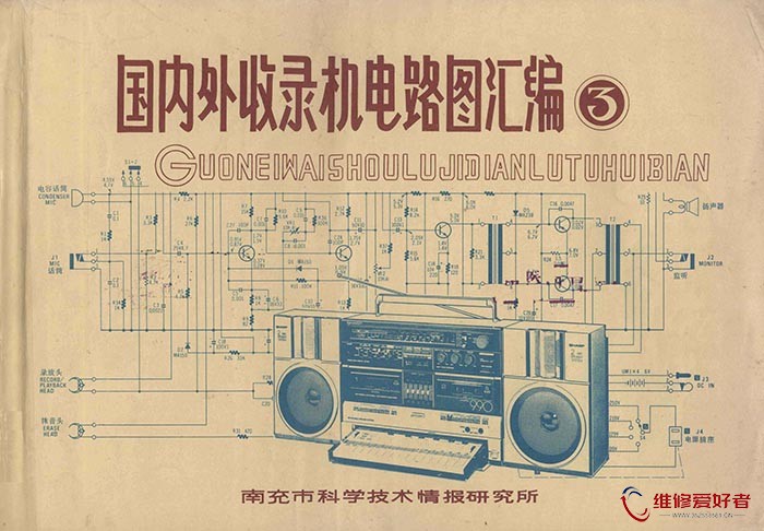 国内外收录机电路图汇编 3.jpg