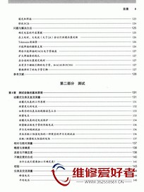 电子管放大器-搭建手册-第2版-人民邮电出版社-原版_页面_012.jpg