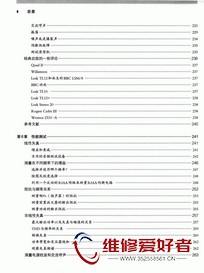 电子管放大器-搭建手册-第2版-人民邮电出版社-原版_页面_015.jpg