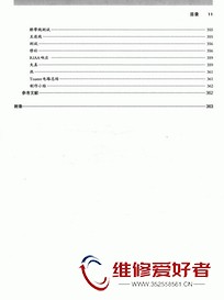 电子管放大器-搭建手册-第2版-人民邮电出版社-原版_页面_018.jpg