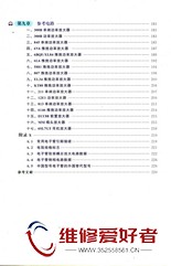 音响发烧友进阶电子管放大器DIY精要-中国电力出版社-原版_页面_015.jpg
