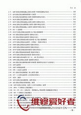 新编常用电子管速查手册-机械工业出版社-原版_页面_010.jpg