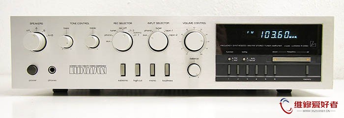 力士 Luxman R-2050.jpg