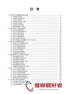 电子管功放制作指南-哈尔滨工程大学出版社-原版_页面_004.jpg