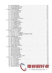 电子管功放制作指南-哈尔滨工程大学出版社-原版_页面_006.jpg
