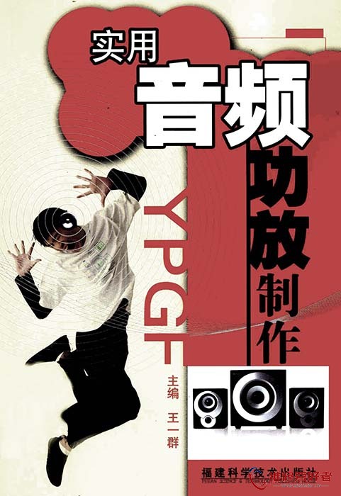 实用音频功放制作.jpg